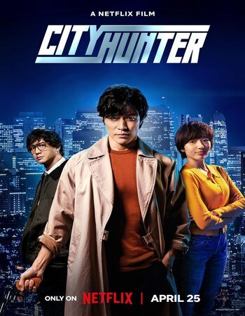 City Hunter (2024) Hindi Dubbed 480p English Substitles Watch and Download – IBF Movies