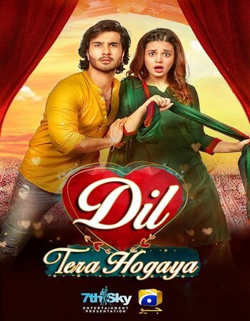 Dil Tera Hogya (2020) Pakistani Telefilm Eid Day 2 Special – IBF Movies