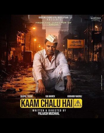 Kaam Chalu Hai (2024) Hindi 480p Full Movie Watch Online – IBF Movies