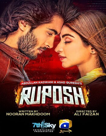 Ruposh (2022) Pakistani 480p Watch and Download – IBF Movie