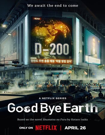 Goodbye Earth (2024) Dual Audio Hindi Dubbed Season 1 Complete Watch Online and Download in HD- IBF Movies