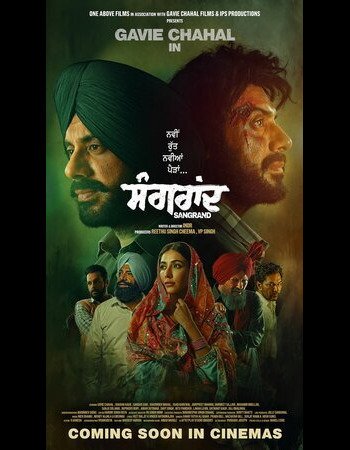 Sangrand movie New Punjabi Movie 2024 Watch and Download full movie in HD – IBF Movies