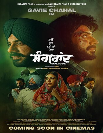 Sangrand (2024) New Punjabi Movie Watch Online and Download 480p – IBF Movies